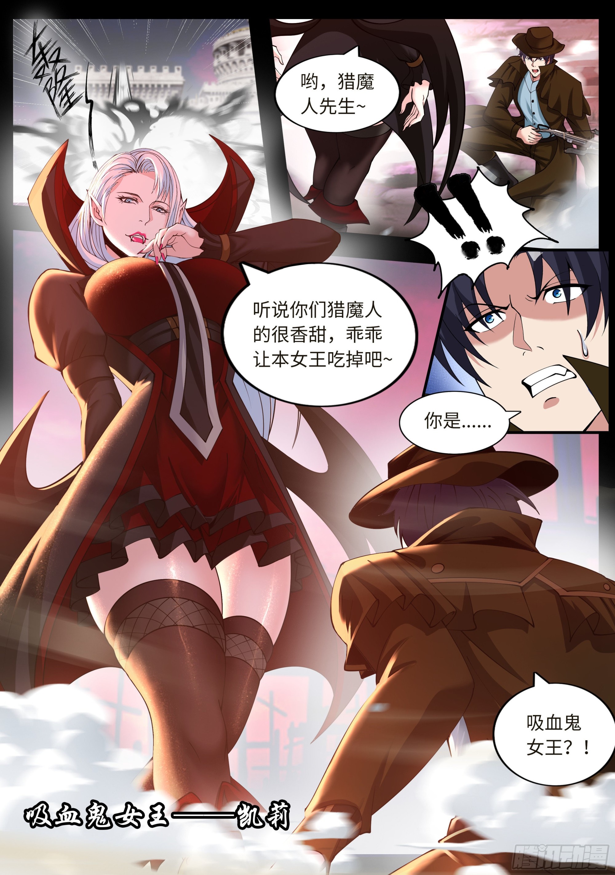 系统送我避难所漫画,交流2图