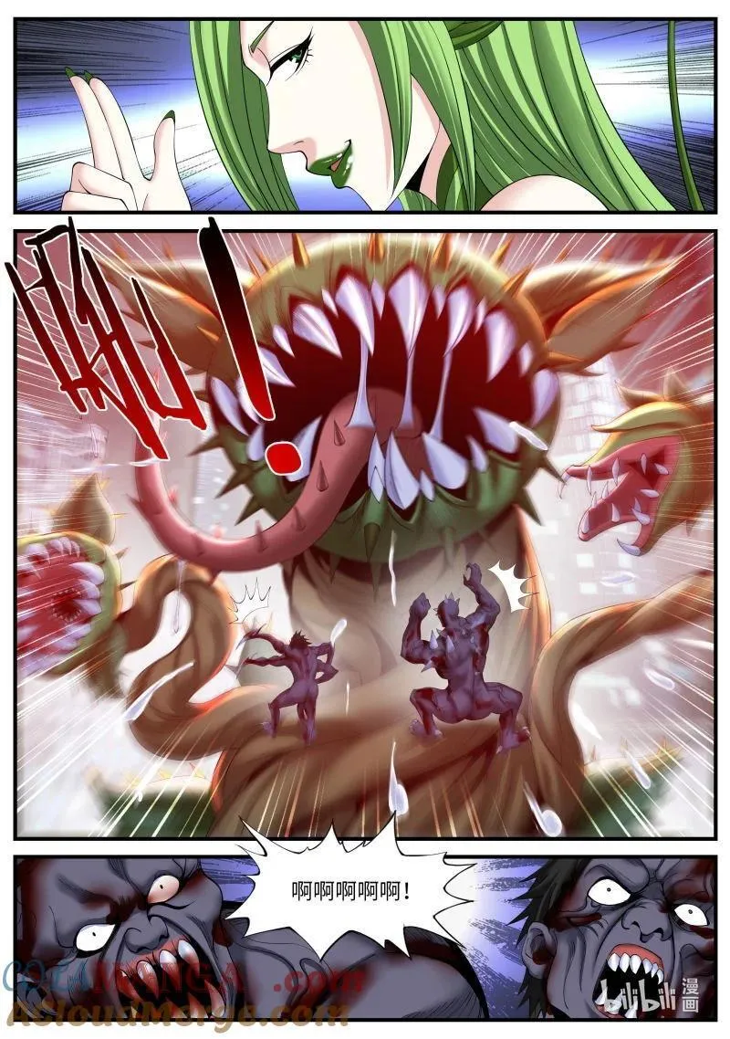 系统送我避难所漫画,365 队友抵达1图