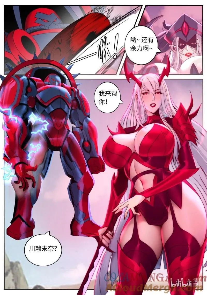 系统送我避难所漫画,344 兄妹相残？2图