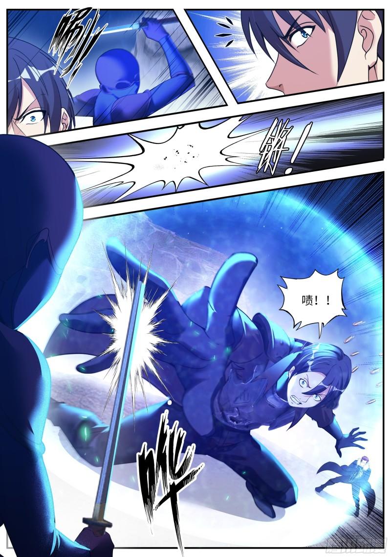 系统送我避难所漫画,爆发2图