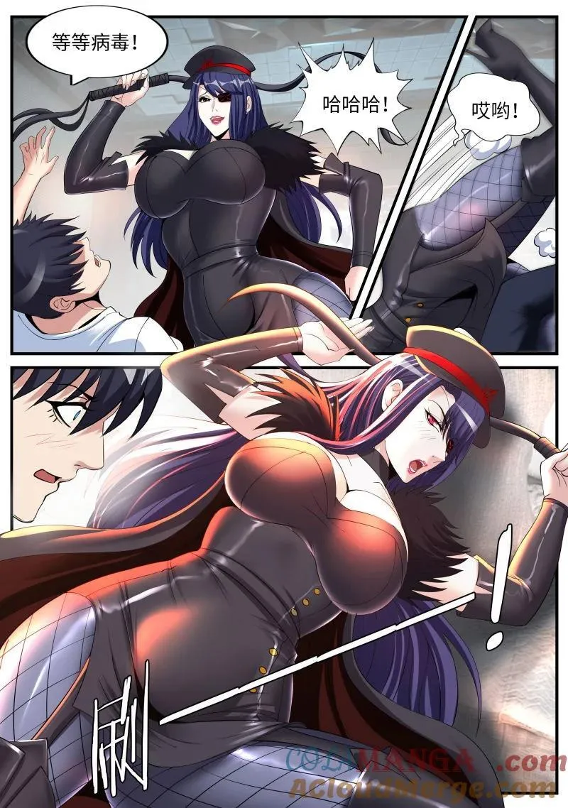 系统送我避难所漫画,388 感觉不错！2图