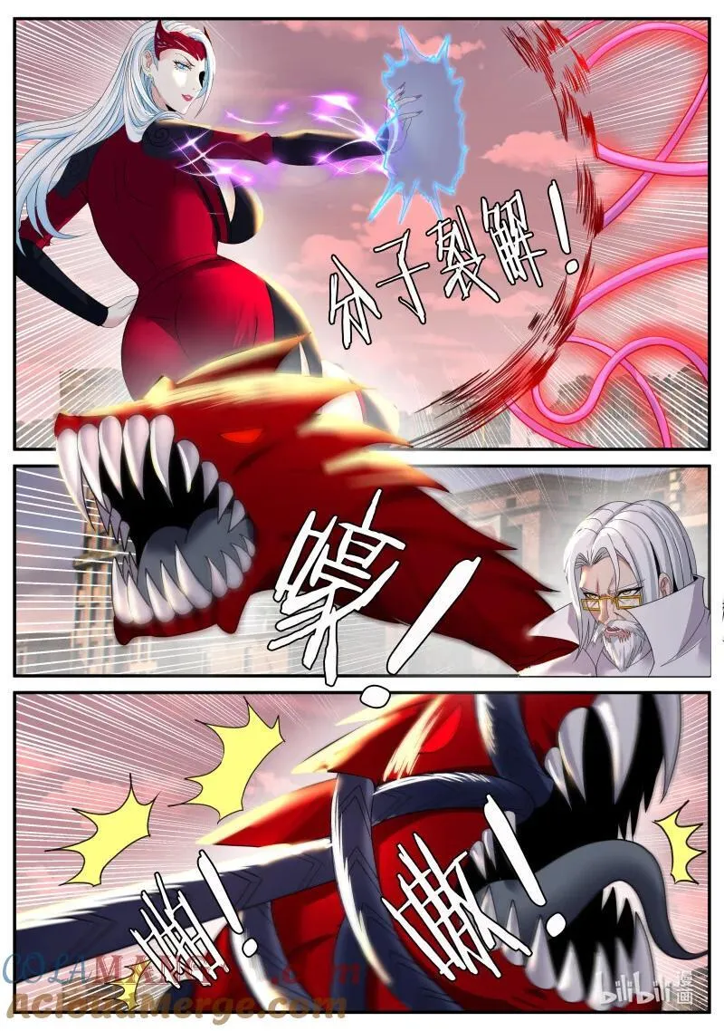 系统送我避难所漫画,365 队友抵达1图