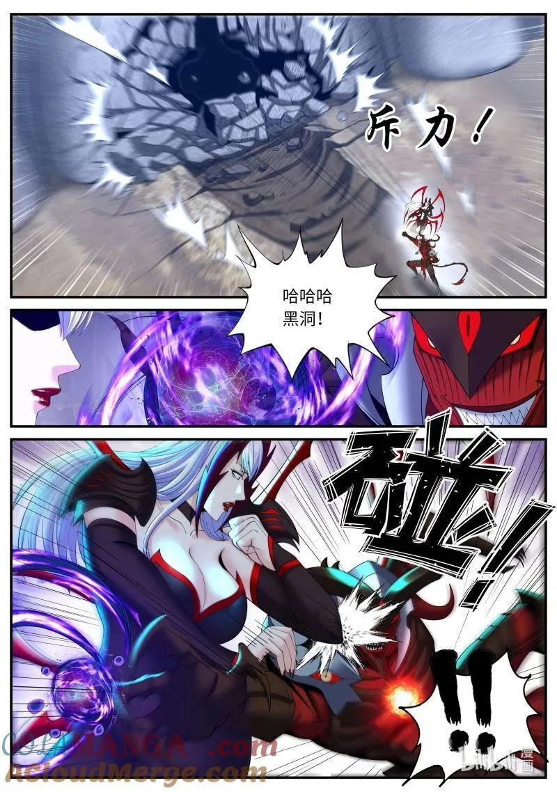 系统送我避难所漫画,366 进攻！进攻！2图