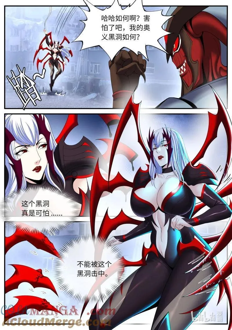 系统送我避难所漫画,366 进攻！进攻！1图