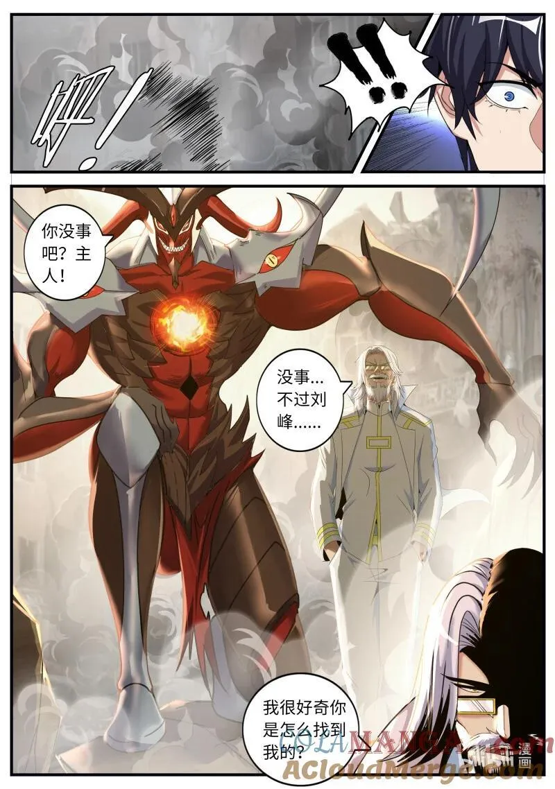 系统送我避难所漫画,358 战斗~爽！1图