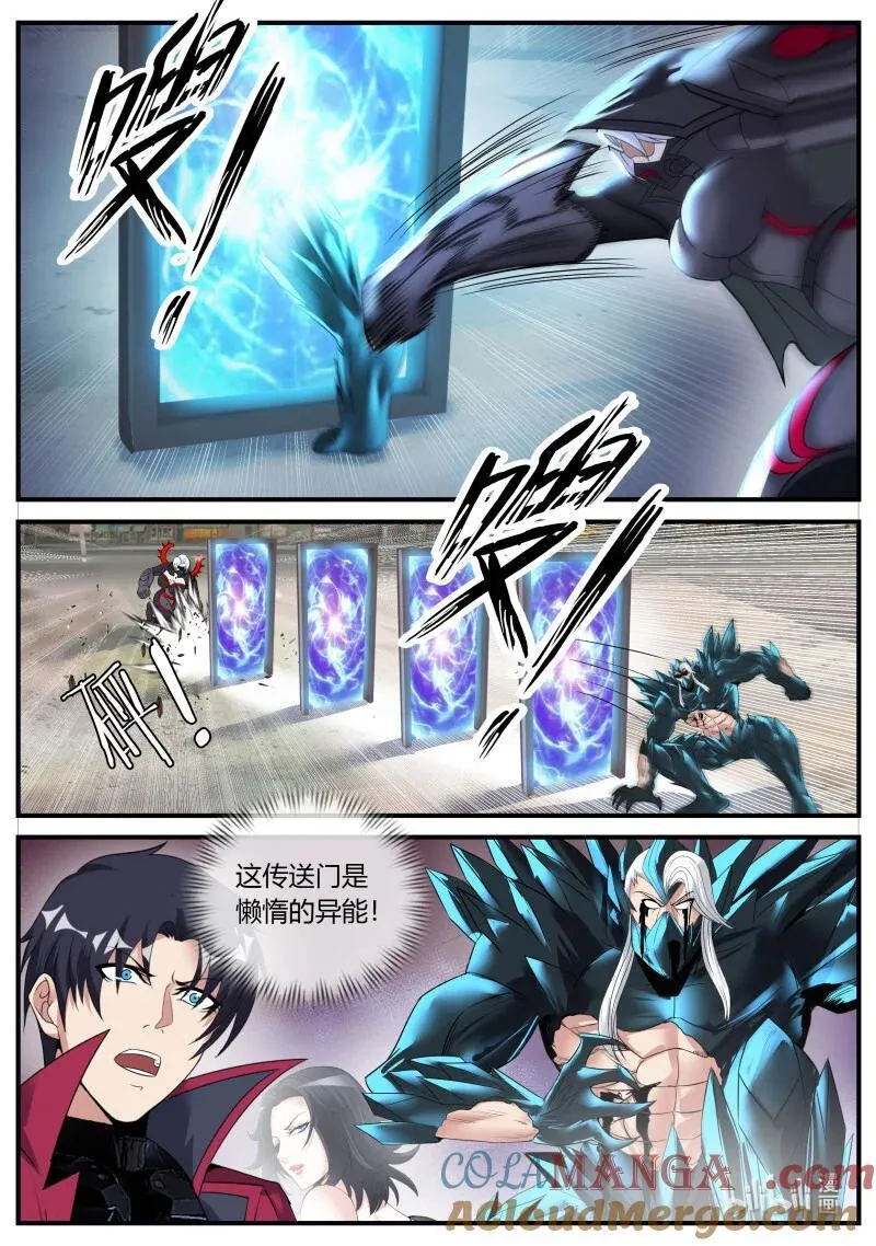系统送我避难所漫画,369 铁憨憨2图