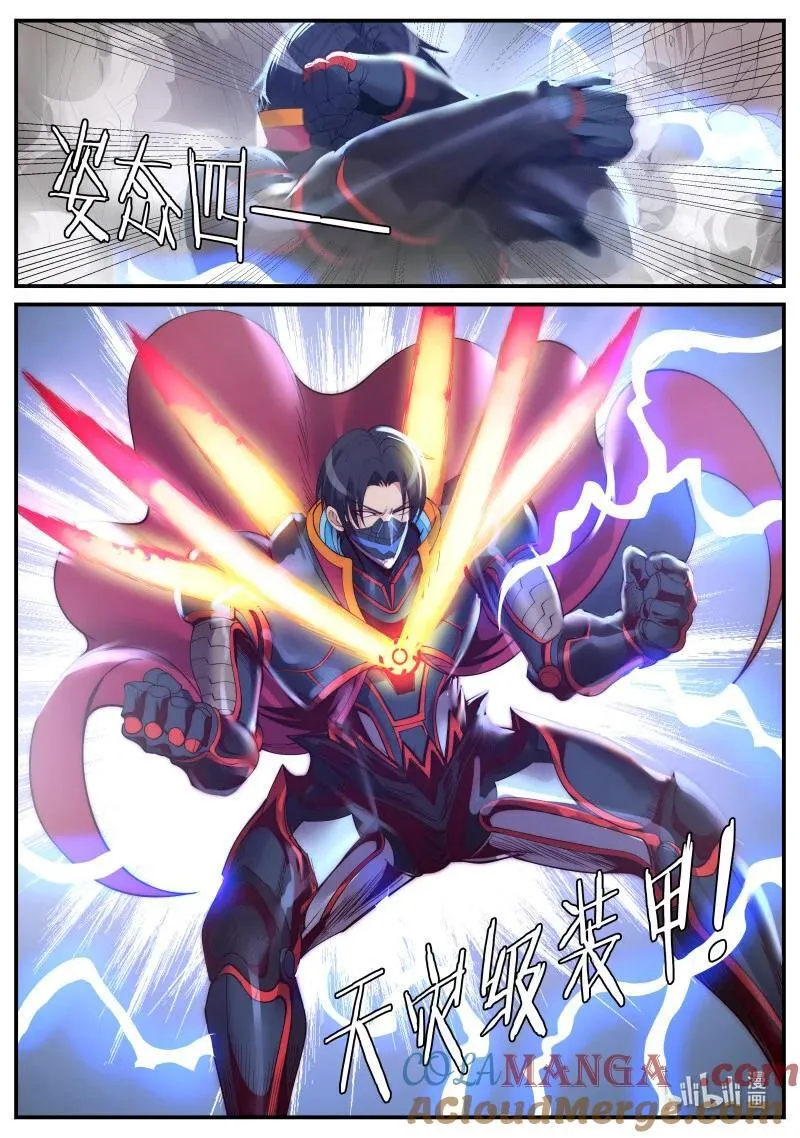 系统送我避难所漫画,384 人类第一个天灾！2图
