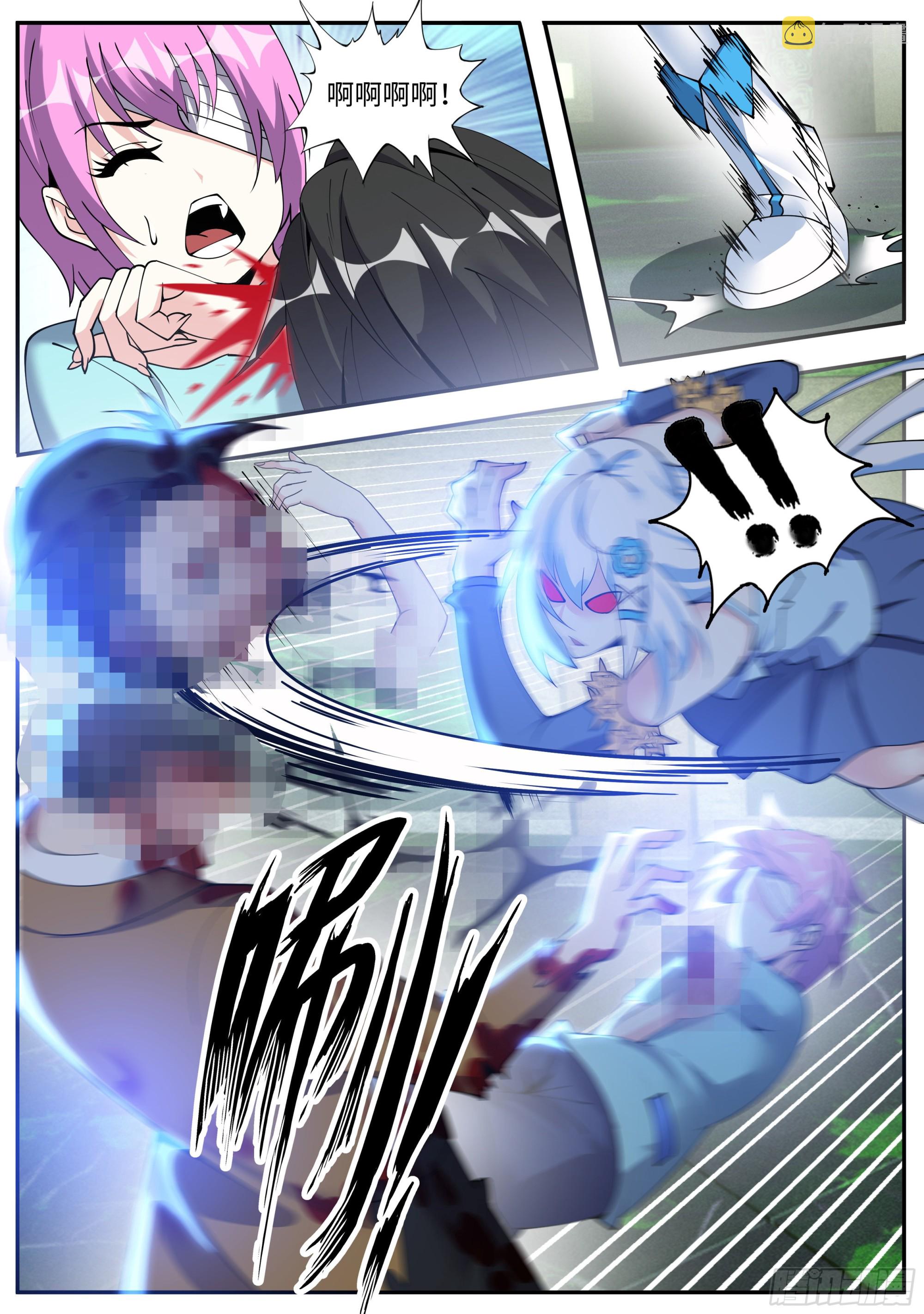 系统送我避难所漫画,再生2图