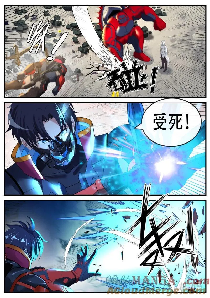 系统送我避难所漫画,364 诸武精通2图