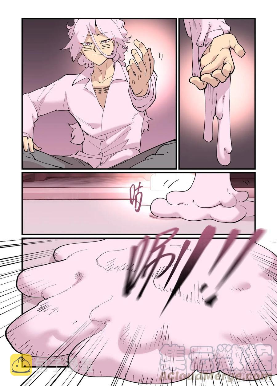 万事万灵漫画,清明之章021图