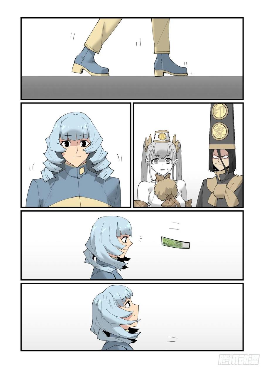 万事万物的规律有哪些漫画,清明之章222图