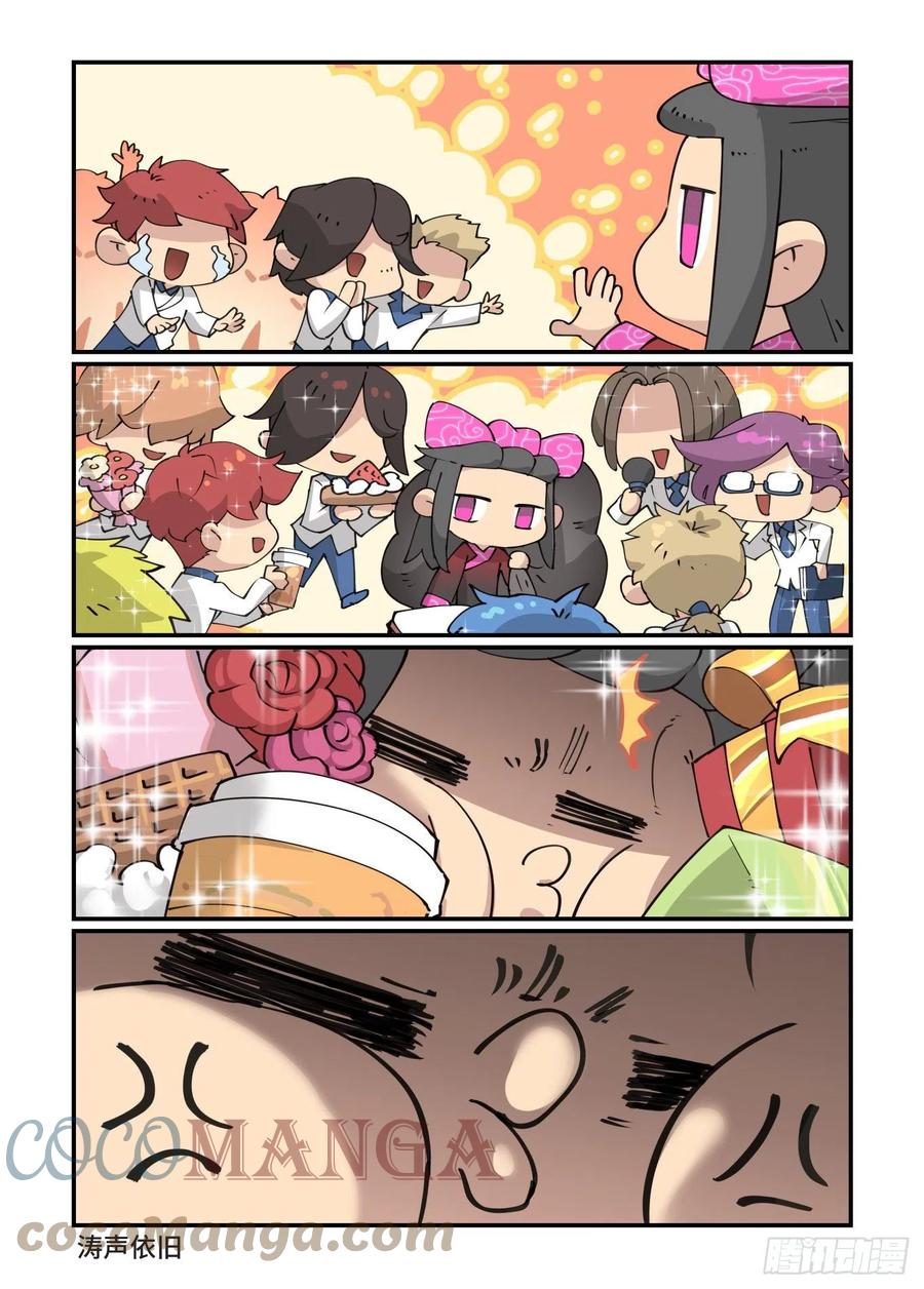 万事万灵漫画,2022新年快乐！2图