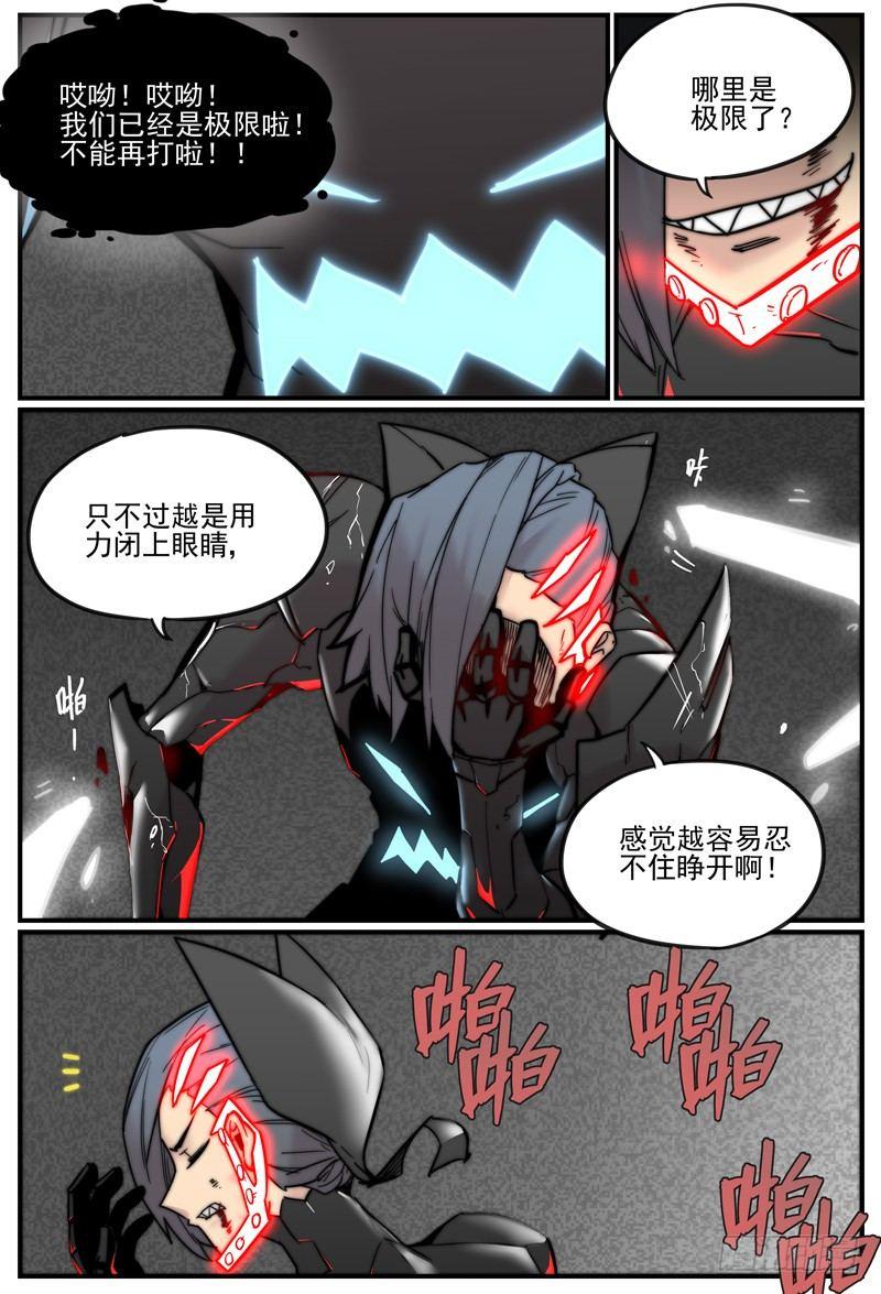 万事万物皆有因果下一句漫画,哪有人会在战场上做这件事1图