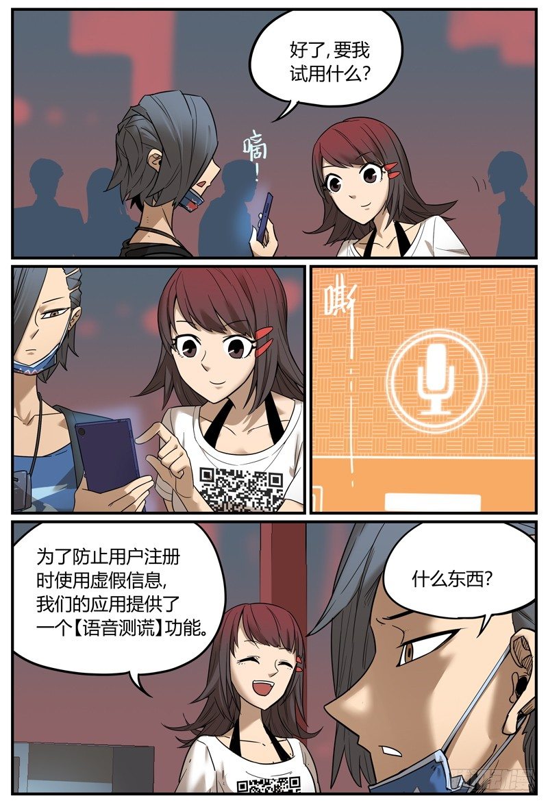 万事万灵姜子牙漫画,你从未见过的说设定方式2图