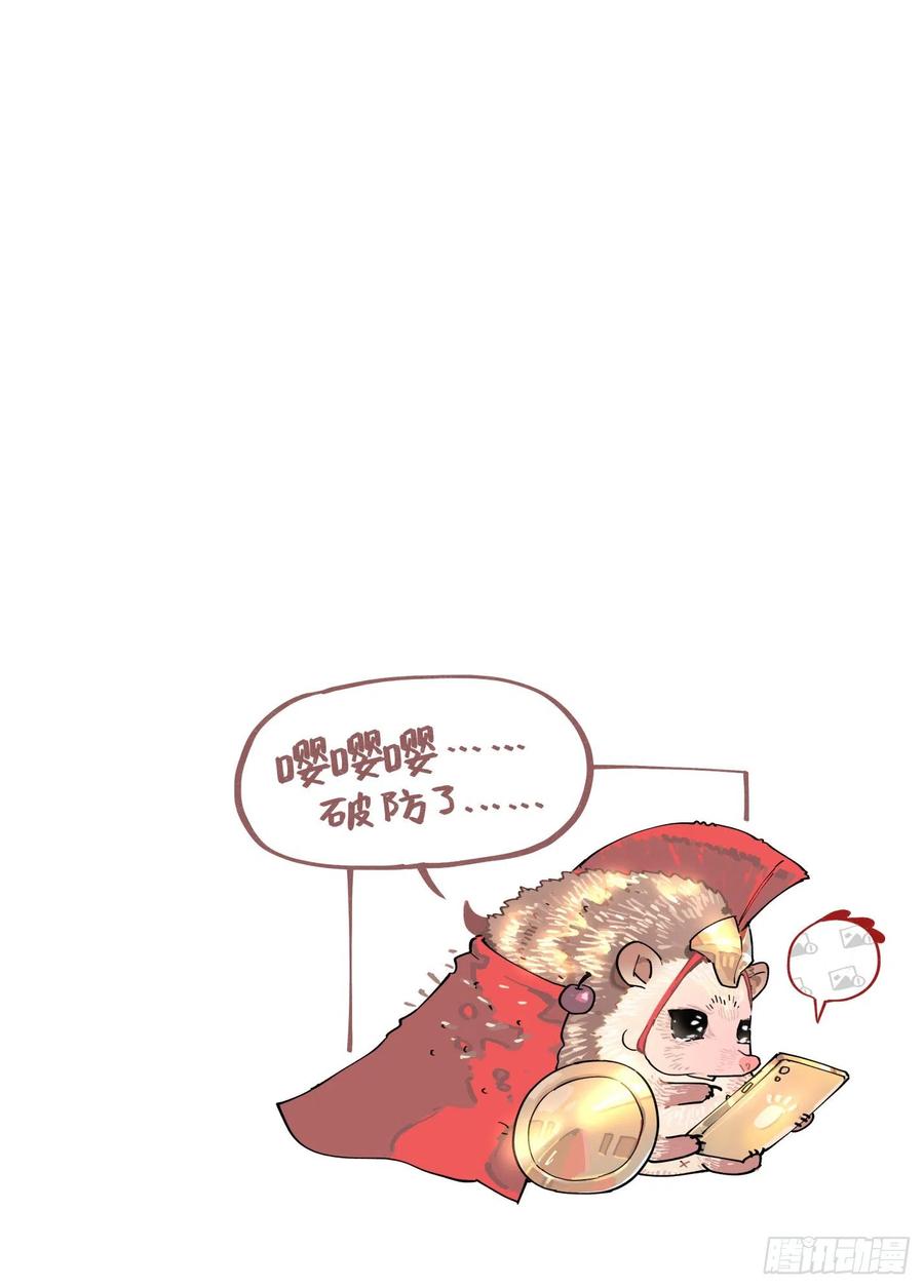 万事万灵漫画,白露之章532图