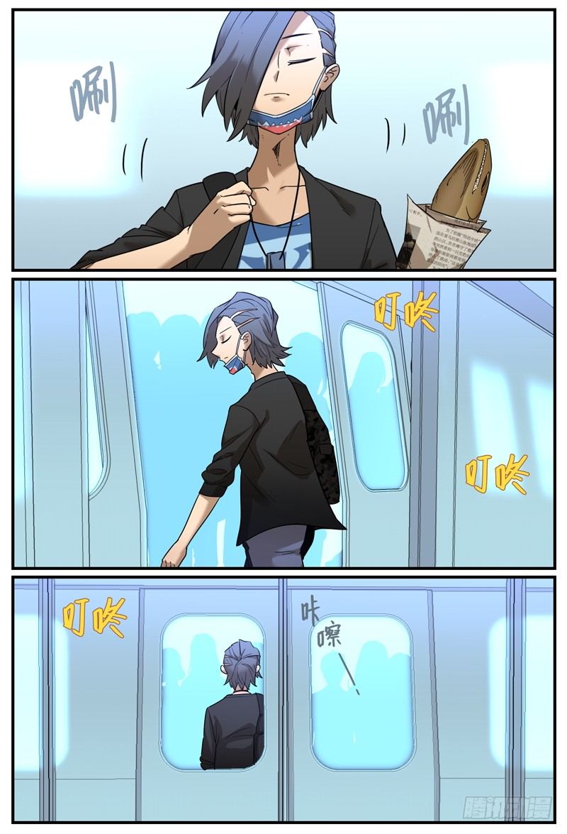 万事万灵漫画,站台上的斗智2图