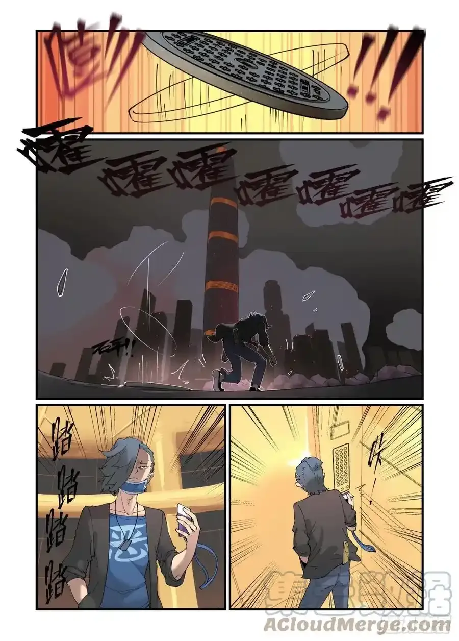 万事万灵漫画,谷雨之章151图