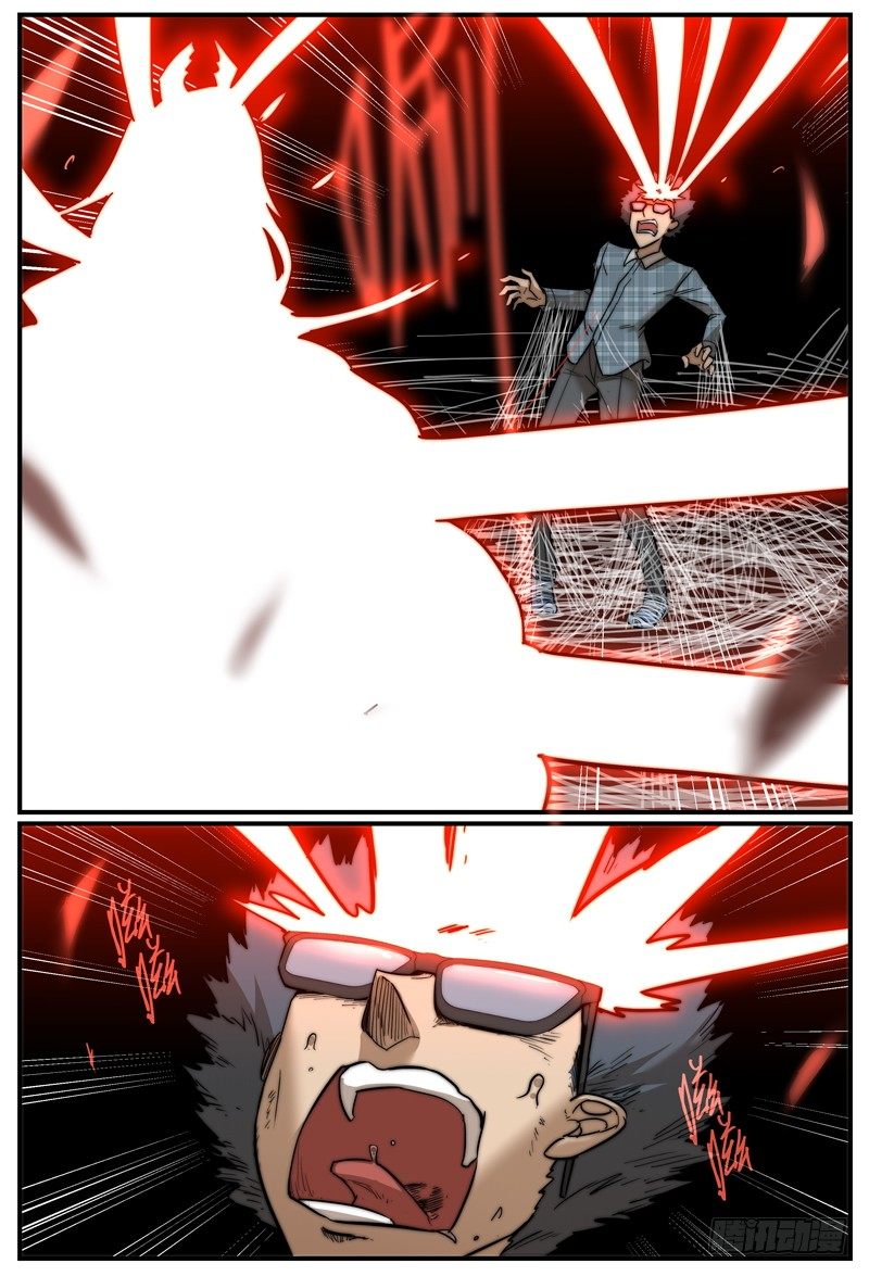 万事万灵漫画,你好我也好，不好也得好1图
