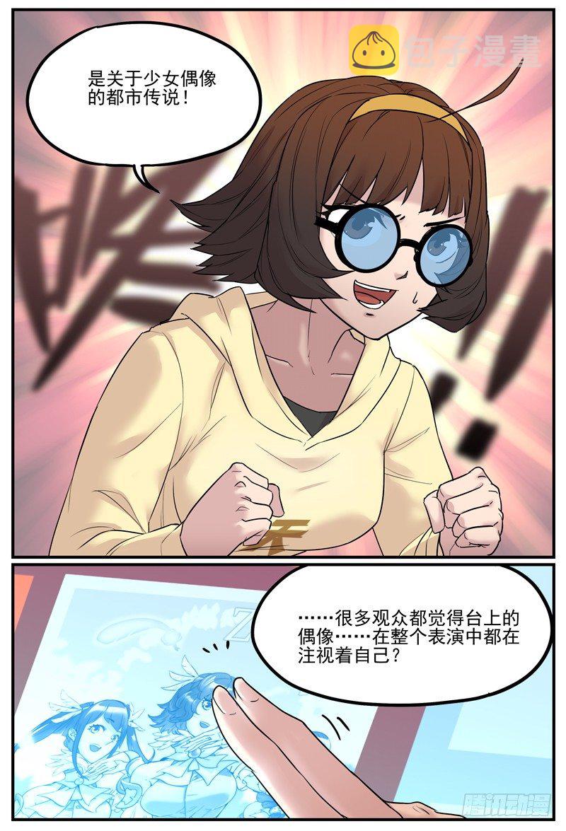 万事万当不如一默漫画,安利通常只会有反效果1图