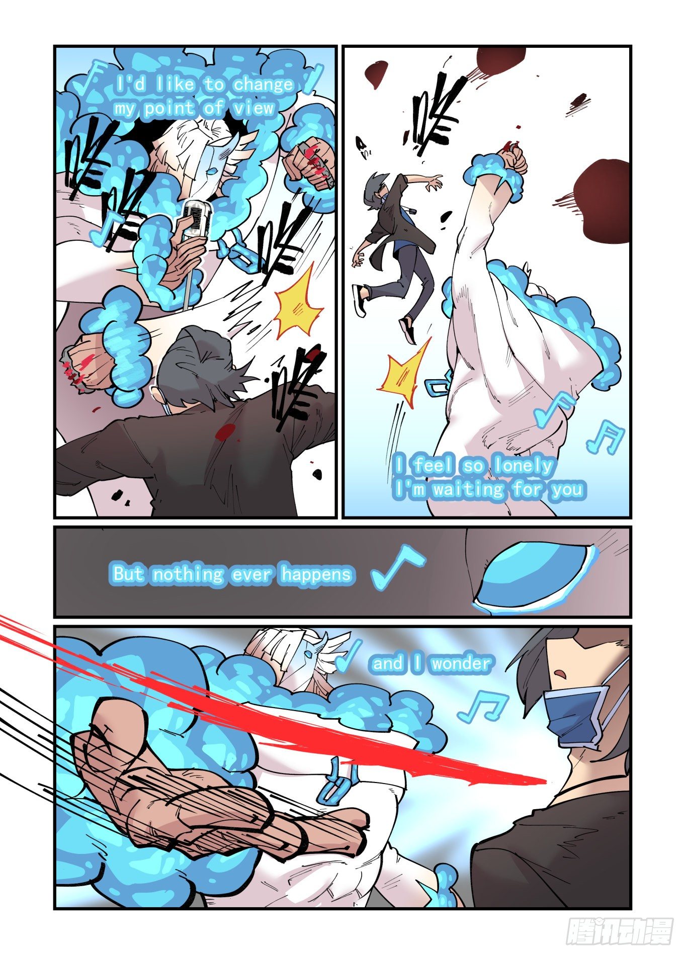 万事万灵漫画,清明之章112图