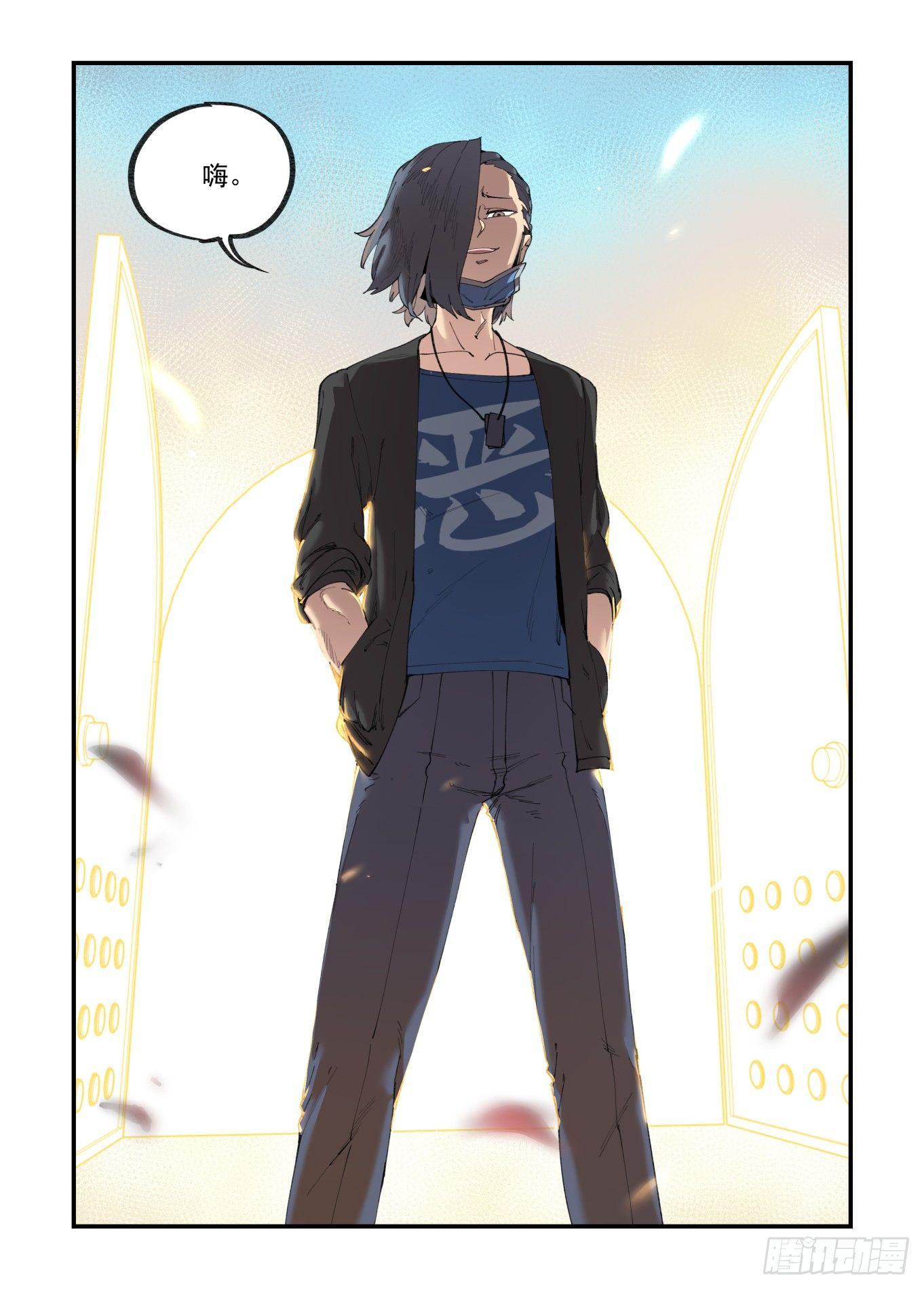 万事万灵漫画,白露之章231图