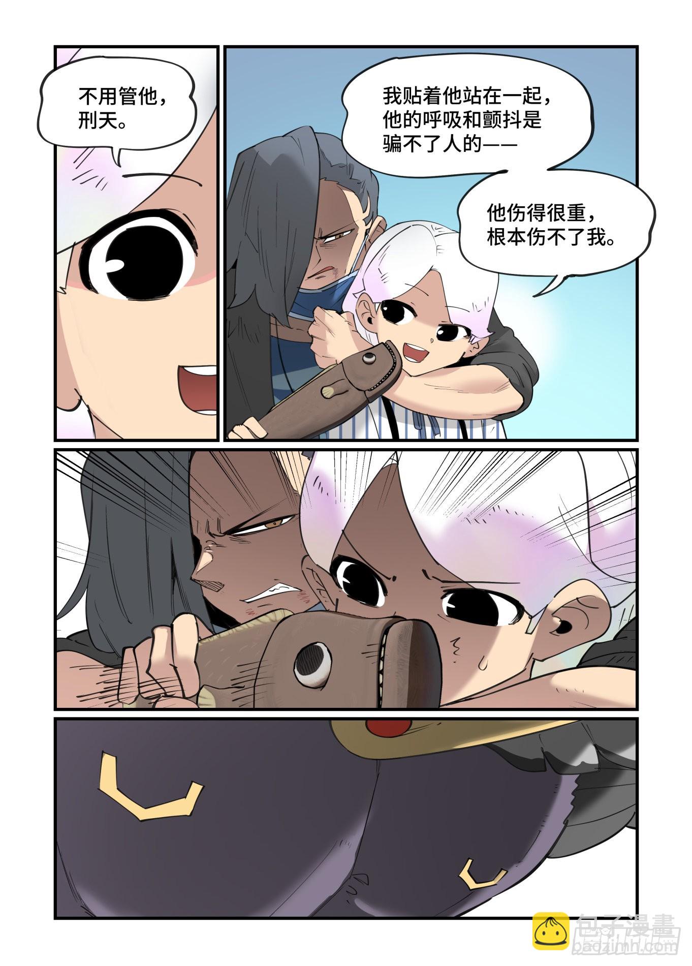 万事万灵漫画,谷雨之章322图