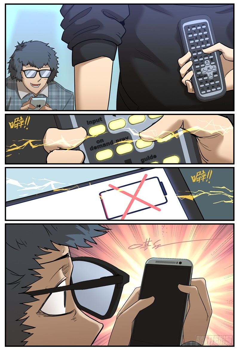 万事万灵漫画,让你慌神的方法22图