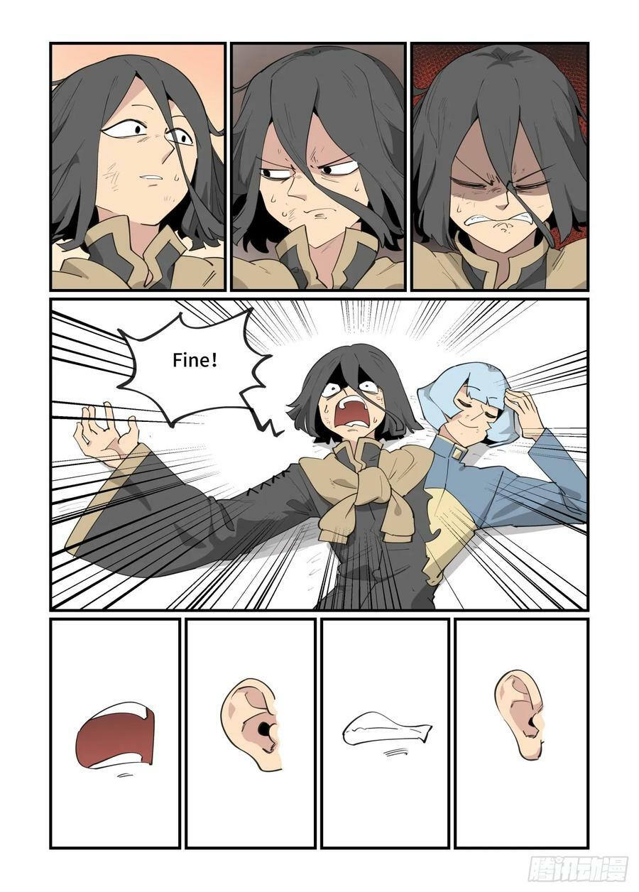 万事万物皆有因果下一句漫画,大寒之章182图