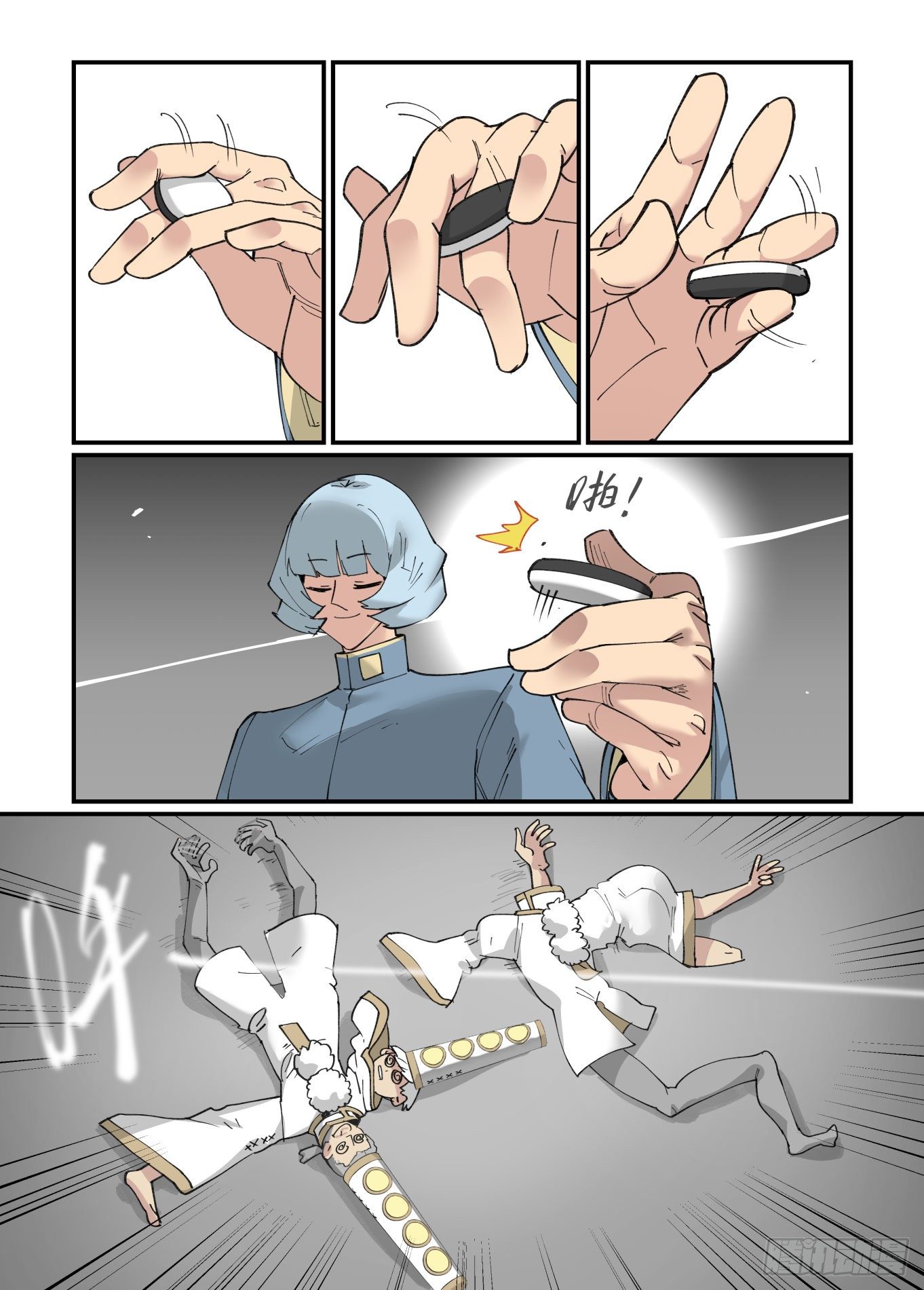 万事万灵漫画,清明之章202图