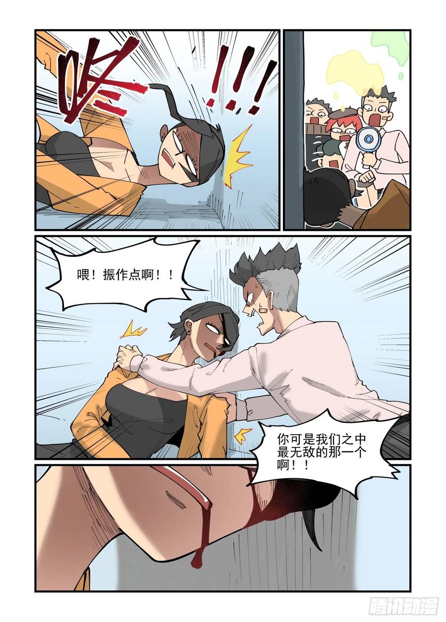 万事万灵漫画,白露之章532图