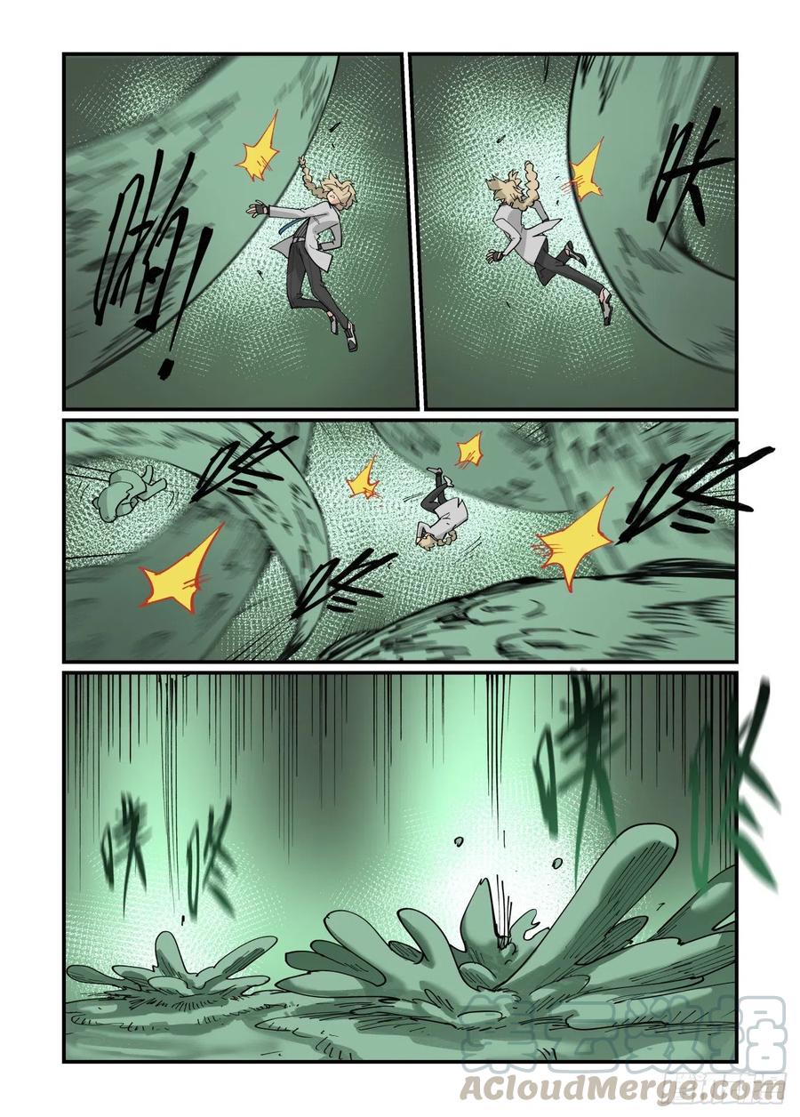 万事万灵漫画,白露之章541图