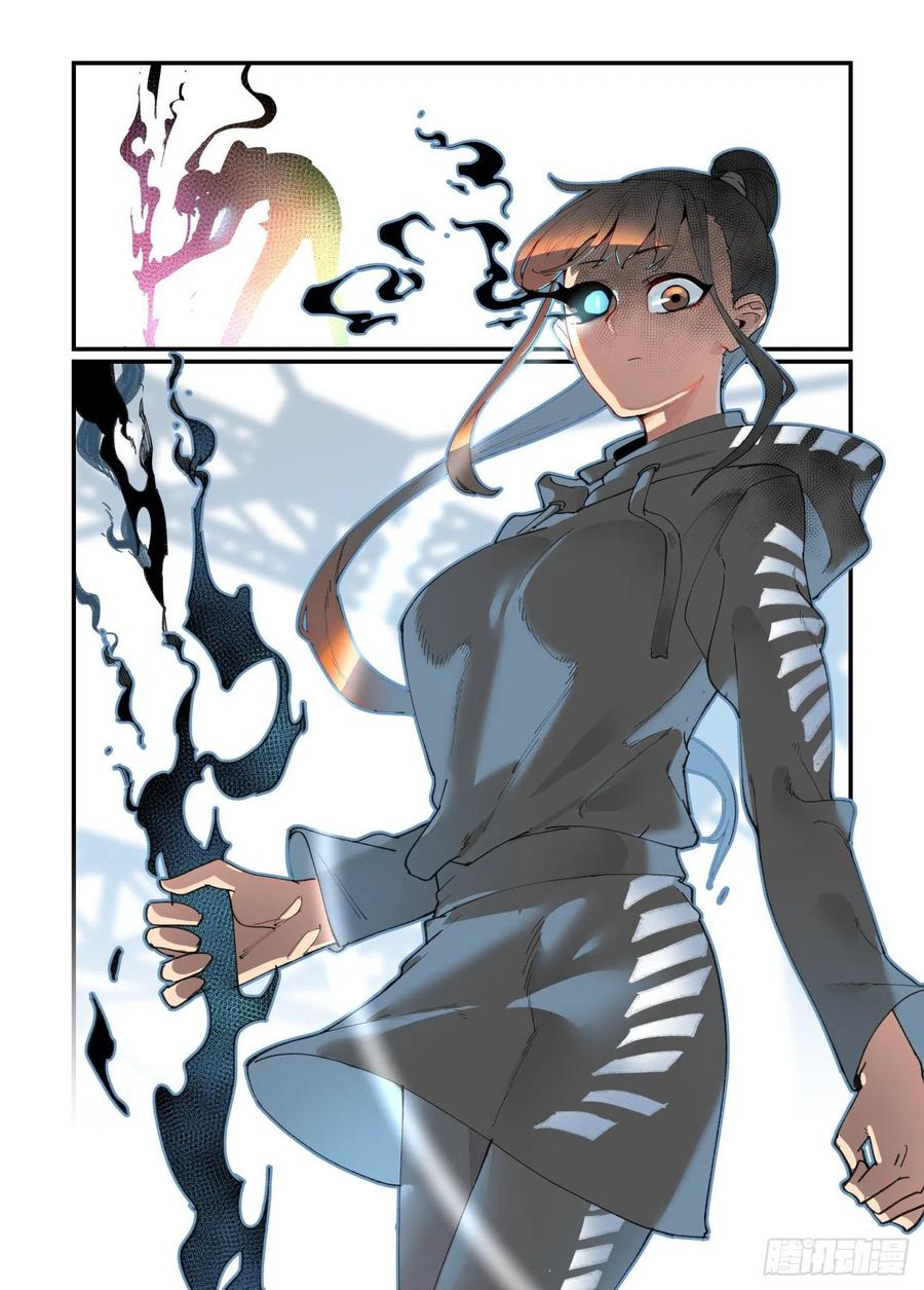 万事万灵漫画,白露之章391图