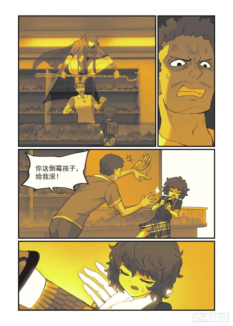 万事万灵吧漫画,白露之章352图