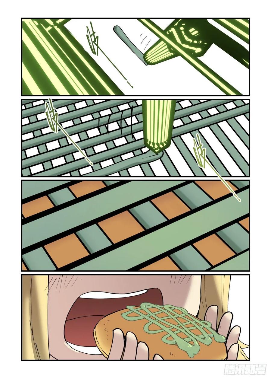 万事万灵漫画,清明之章072图