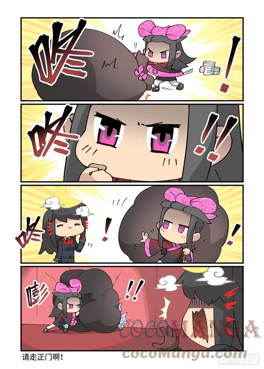 万事万灵漫画,2022新年快乐！1图
