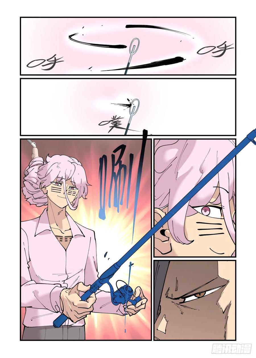 万事万灵漫画,清明之章042图