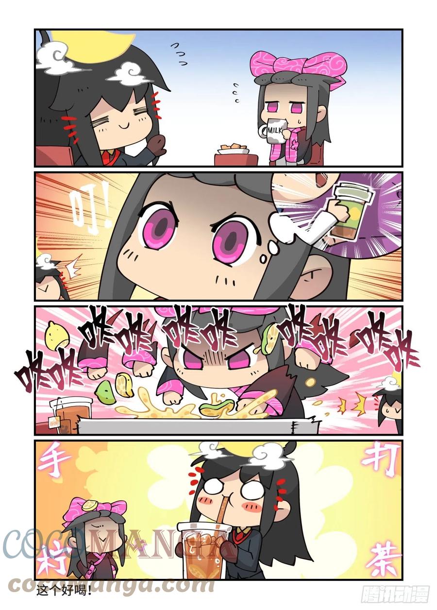 万事万灵漫画,2022新年快乐！1图