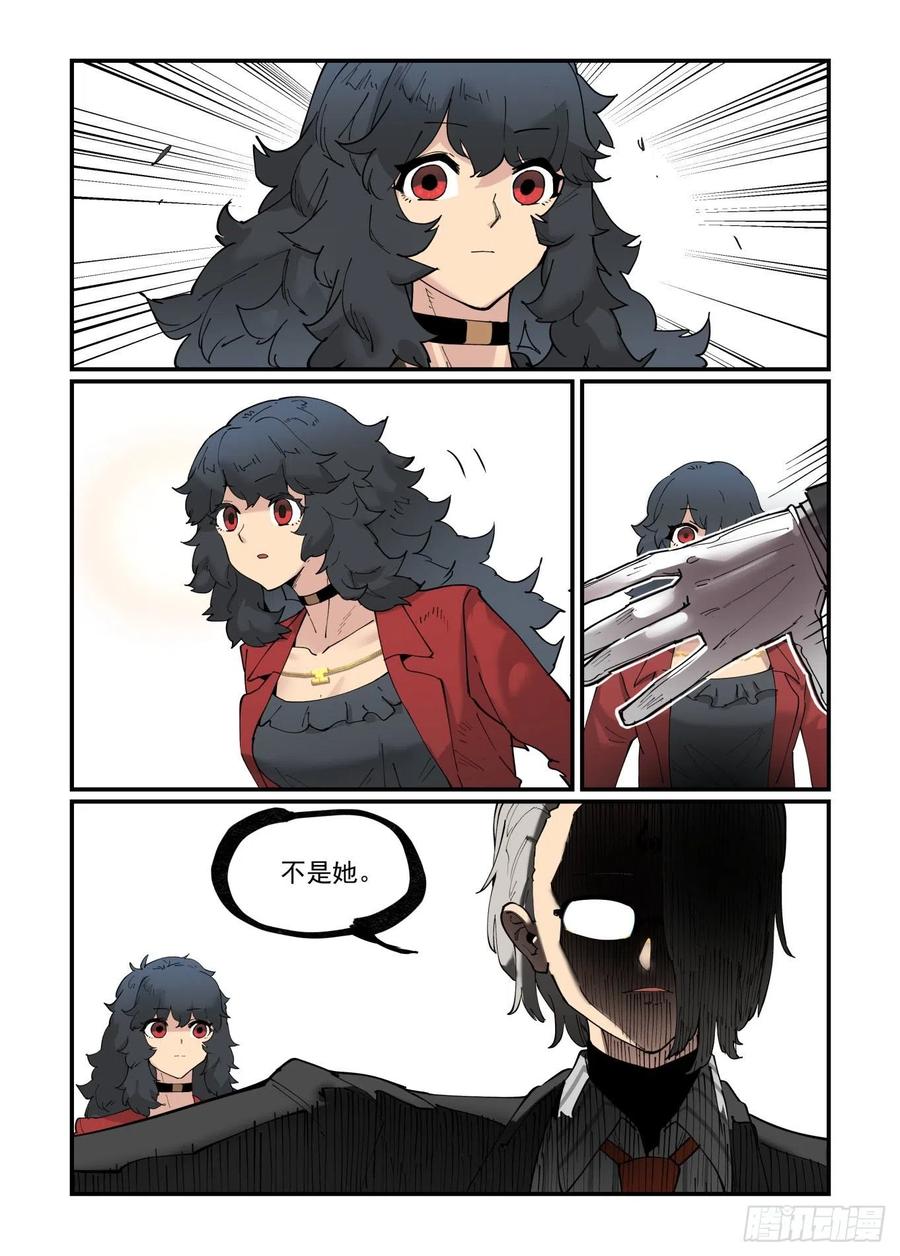 万事万灵漫画,白露之章542图