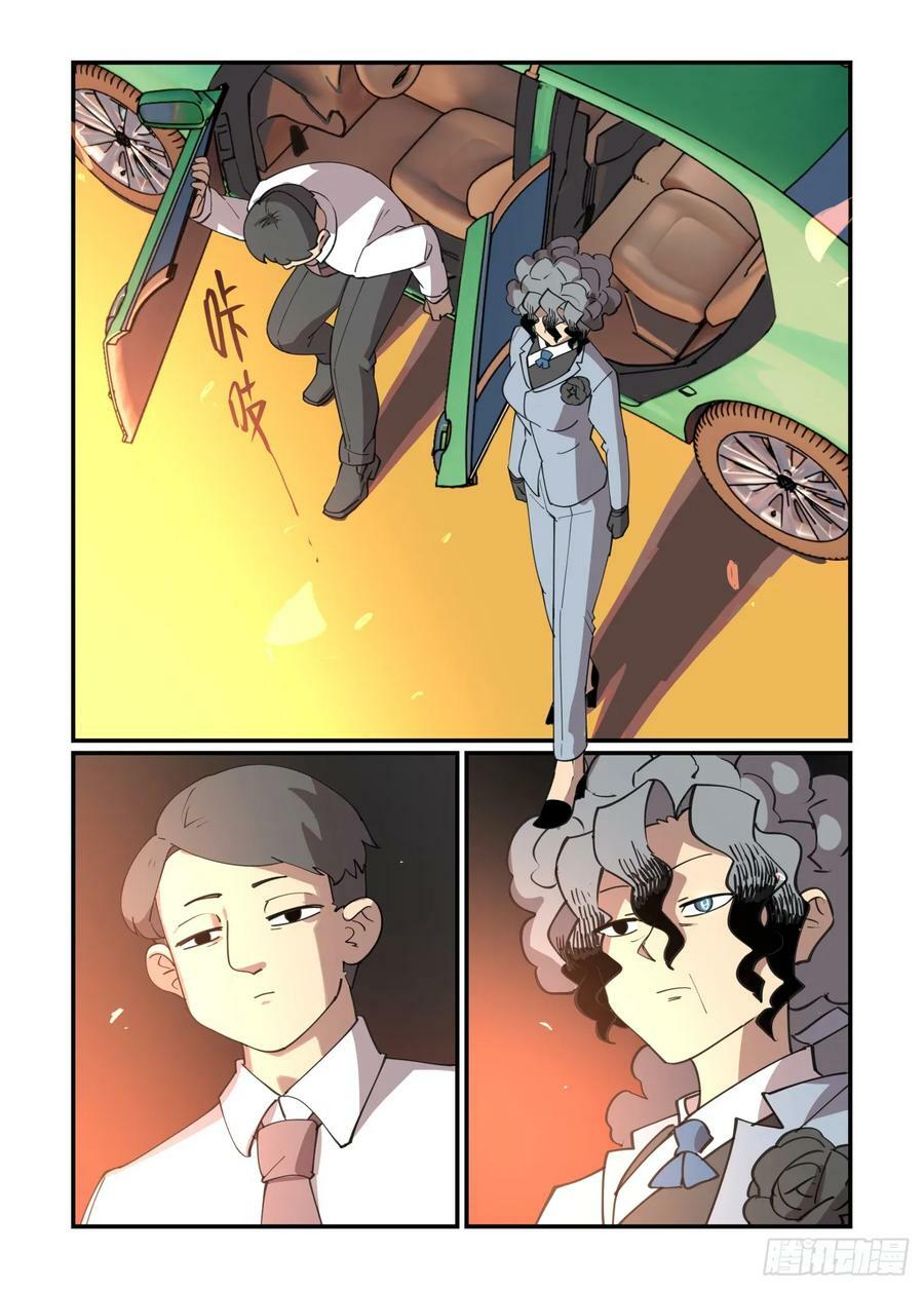 万事万灵女主漫画,大寒之章152图