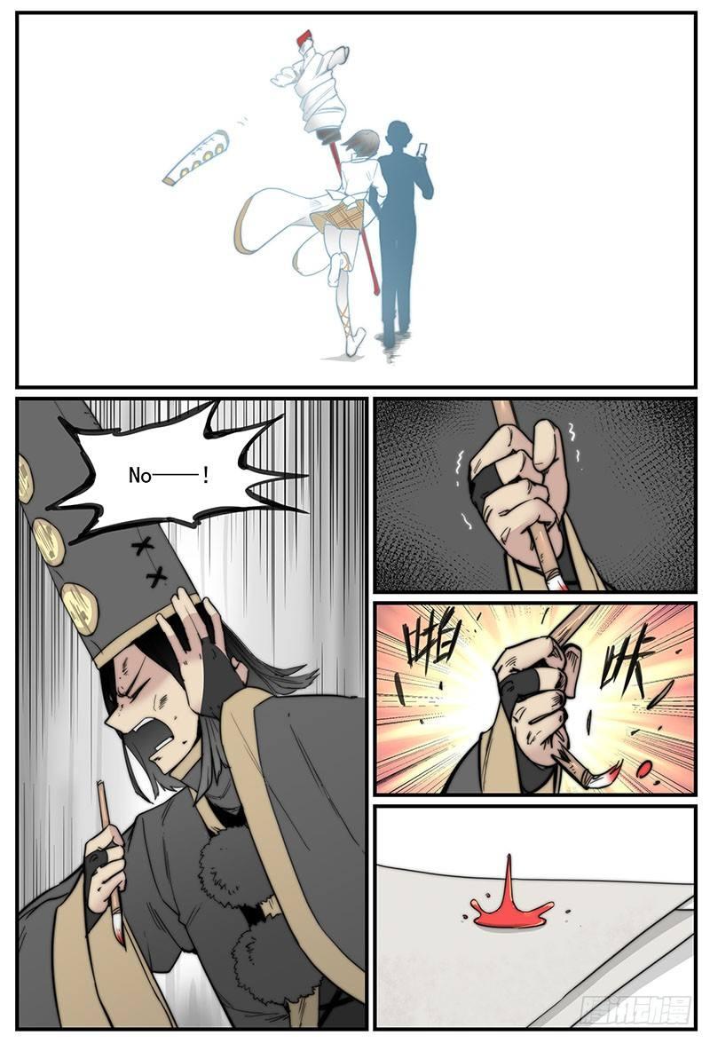 万事万灵漫画,同灵人1图