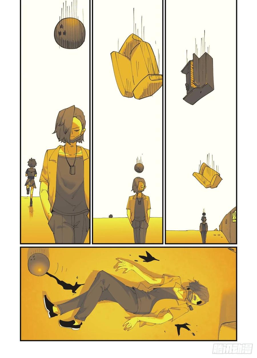 万事万灵漫画,白露之章361图