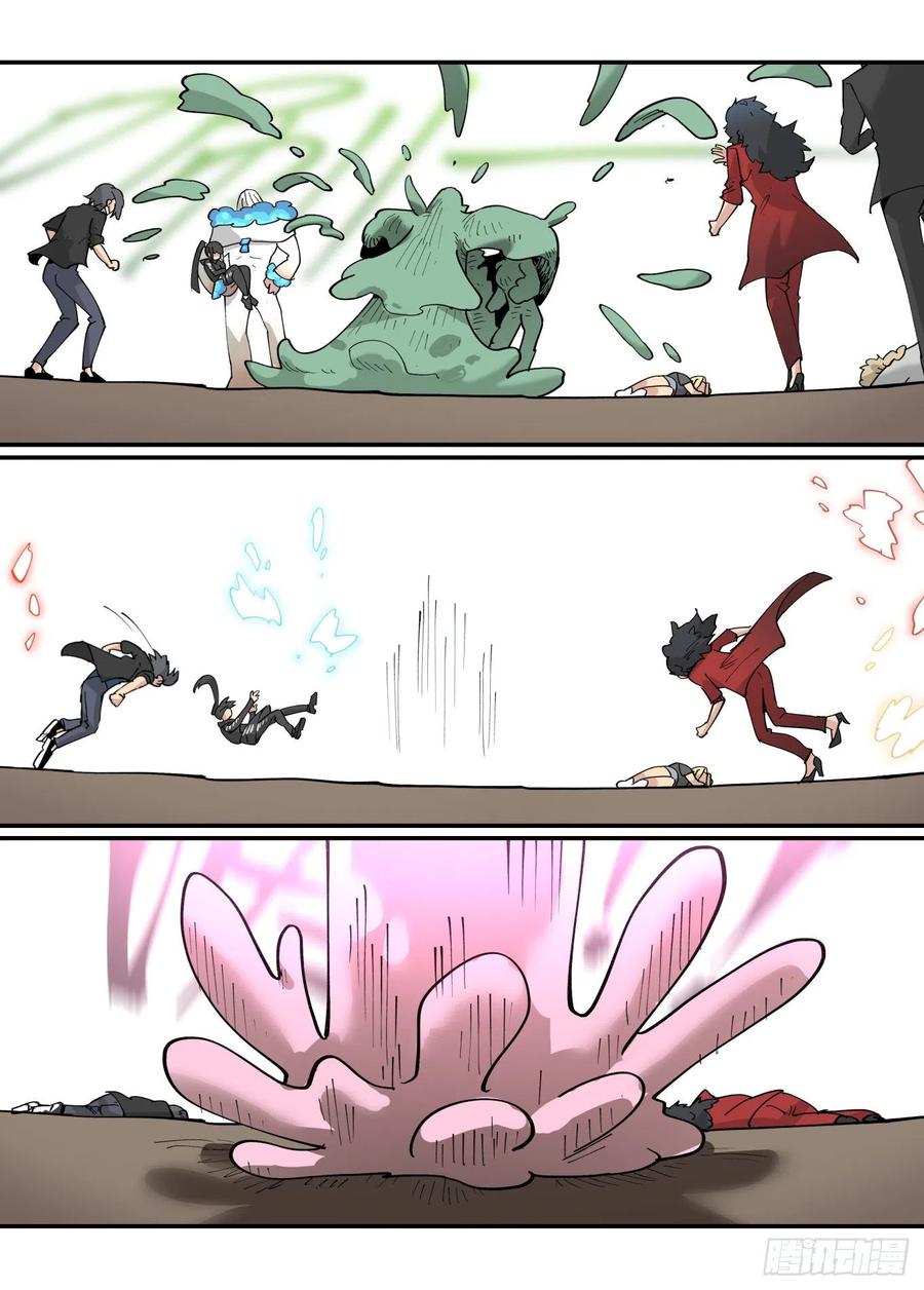 万事万物皆有因果下一句漫画,白露之章552图
