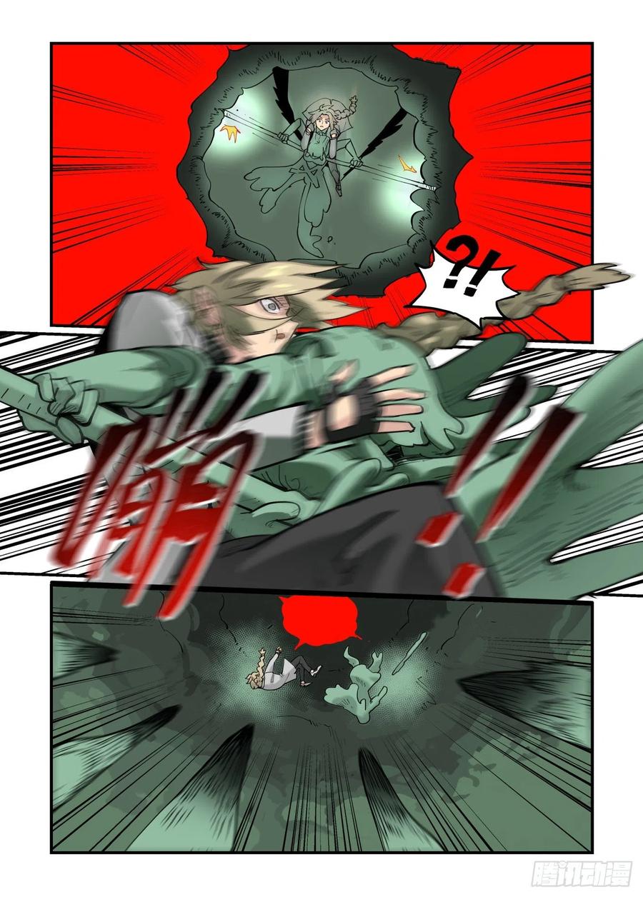 万事万灵漫画,白露之章542图
