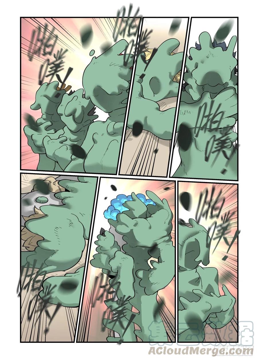 万事万物皆有因果下一句漫画,白露之章551图