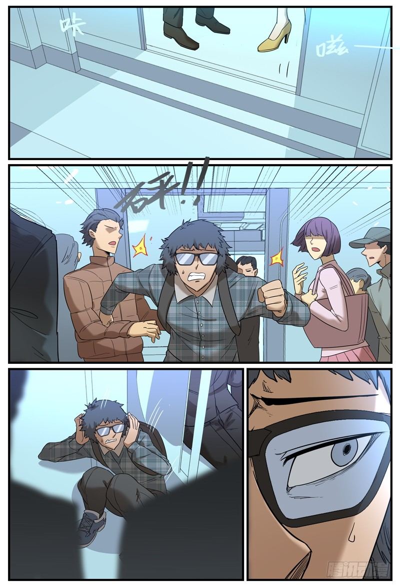 万事万灵漫画,站台上的斗智1图
