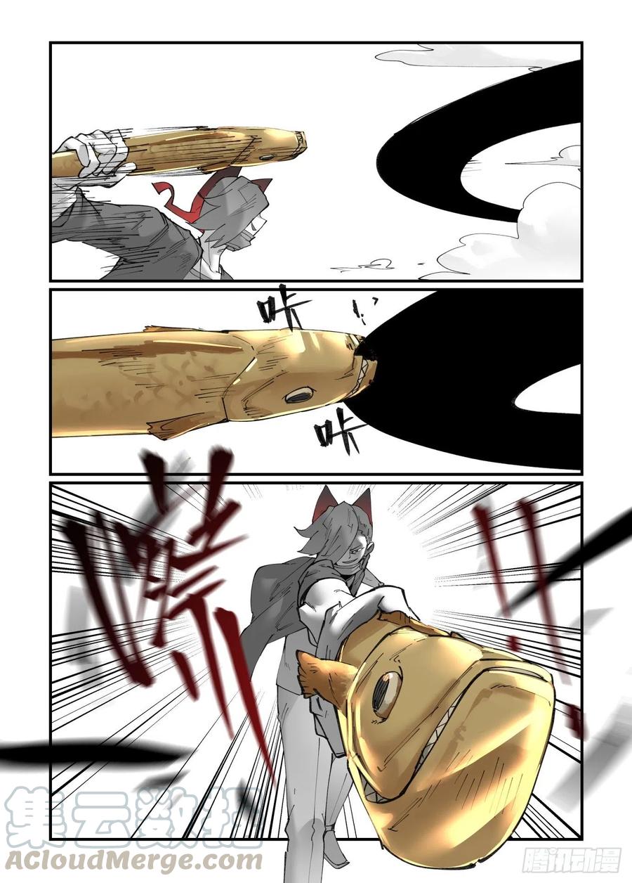 万事万灵漫画,清明之章191图