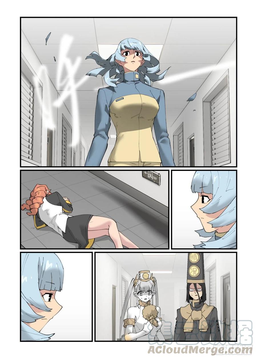 万事万物都有两面性漫画,清明之章221图