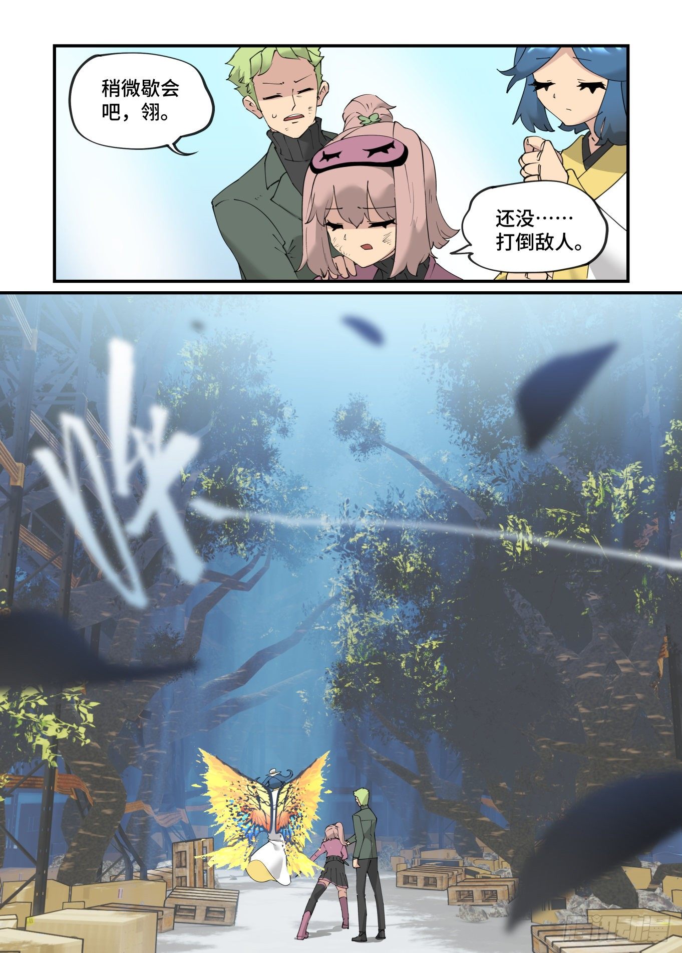 万事万灵漫画,谷雨之章19（下）2图