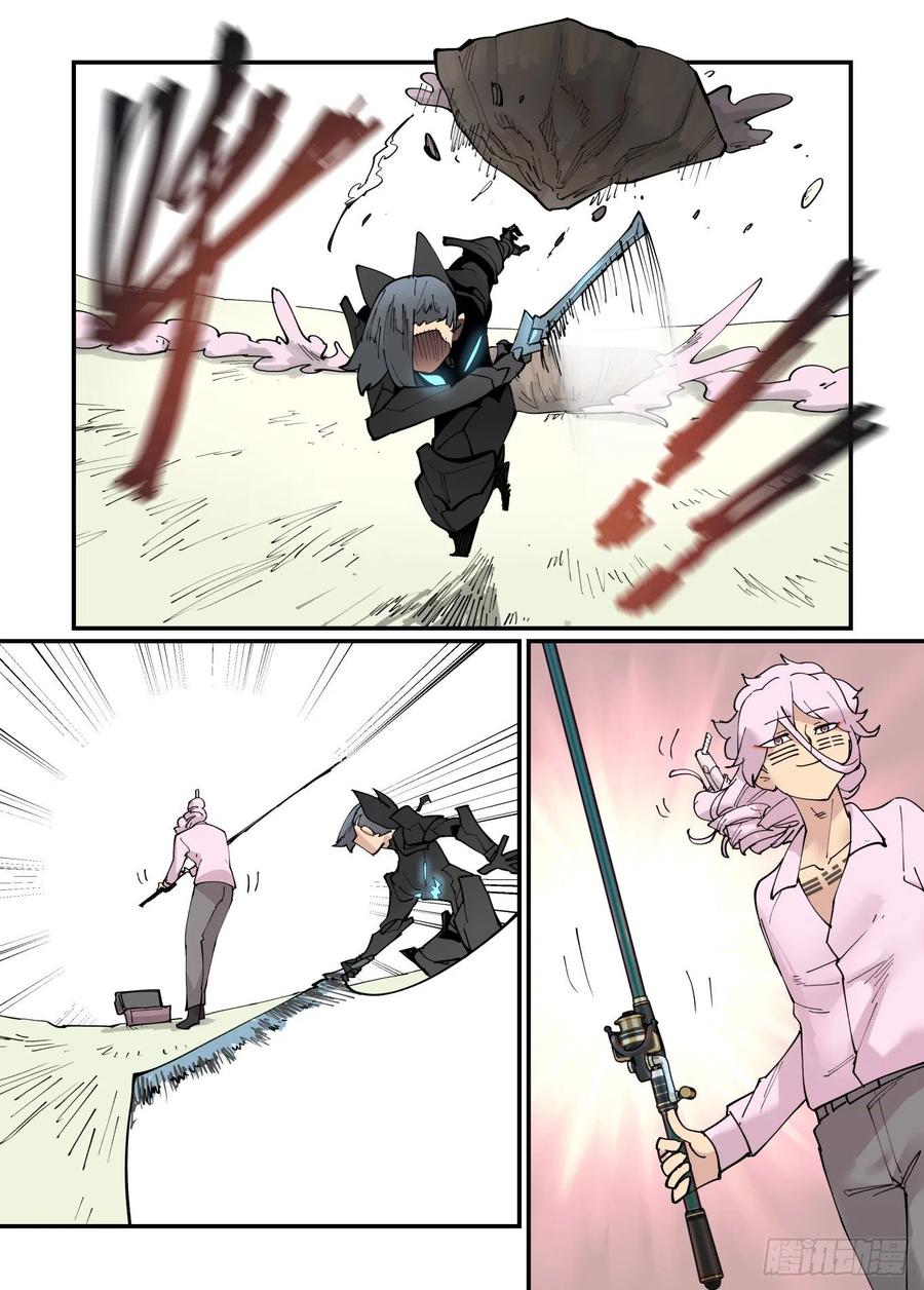 万事万灵漫画,清明之章042图