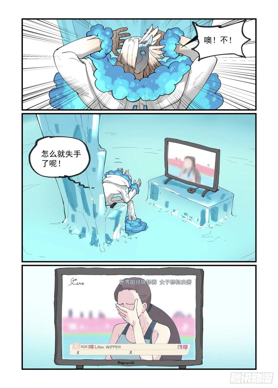 万事万灵原作小说漫画,白露之章402图